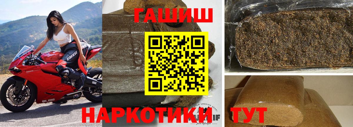 Гашиш ice o lator Первоуральск