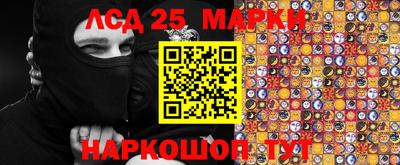 ПСИЛОЦИБИНОВЫЕ ГРИБЫ Северобайкальск
