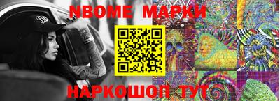 ПСИЛОЦИБИНОВЫЕ ГРИБЫ Северобайкальск