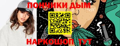ПСИЛОЦИБИНОВЫЕ ГРИБЫ Северобайкальск