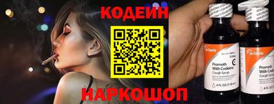 ПСИЛОЦИБИНОВЫЕ ГРИБЫ Северобайкальск