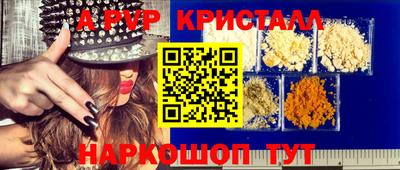 ПСИЛОЦИБИНОВЫЕ ГРИБЫ Северобайкальск