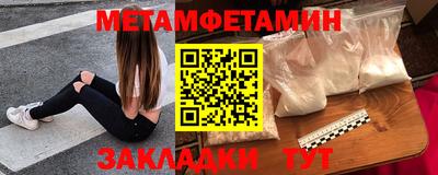 ПСИЛОЦИБИНОВЫЕ ГРИБЫ Северобайкальск