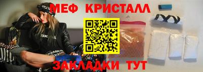 ПСИЛОЦИБИНОВЫЕ ГРИБЫ Северобайкальск