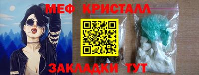 ПСИЛОЦИБИНОВЫЕ ГРИБЫ Северобайкальск