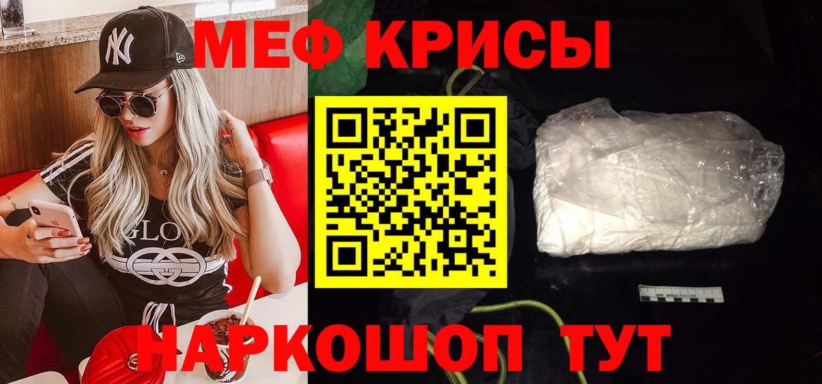 МЕФ Первоуральск