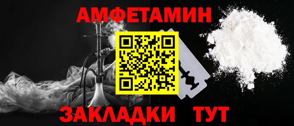 Первоуральск  Метамфетамин витя  Вход с VPN 