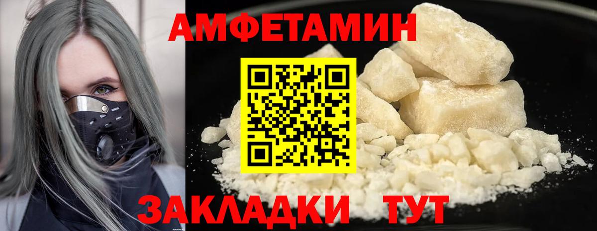Первитин пудра Первоуральск