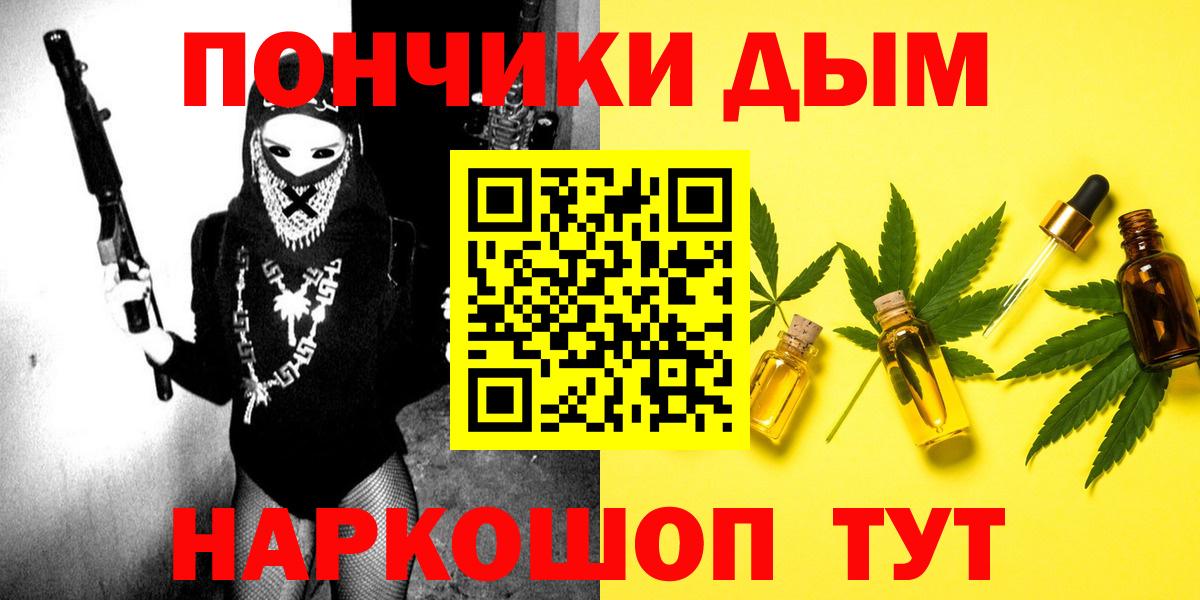 МЕФ  КОКАИН  ГАШИШ  Бошки Шишки  Первоуральск  Вход с VPN  МЕФ   МДМА 