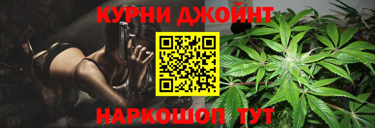 Каннабис VHQ Первоуральск