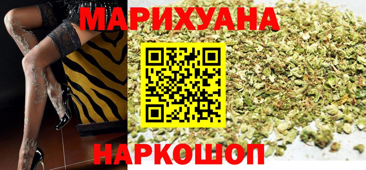 Шишки марихуана OG Kush  Марихуана Amnesia  Первоуральск  Бошки марихуана OG Kush  Вход с VPN  МАРИХУАНА сатива 